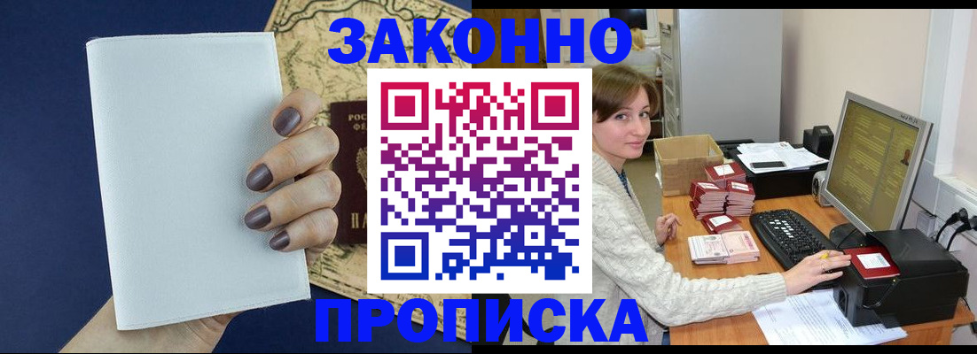 найти адрес прописки в Лодейном Поле