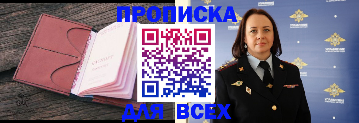 временная регистрация госуслуги в Лодейном Поле