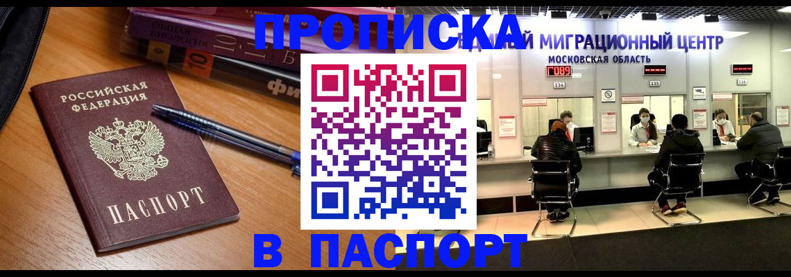 регистрация в Лодейном Поле